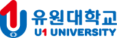 유원대학교 입학처 충북 ANCHOR 사업단