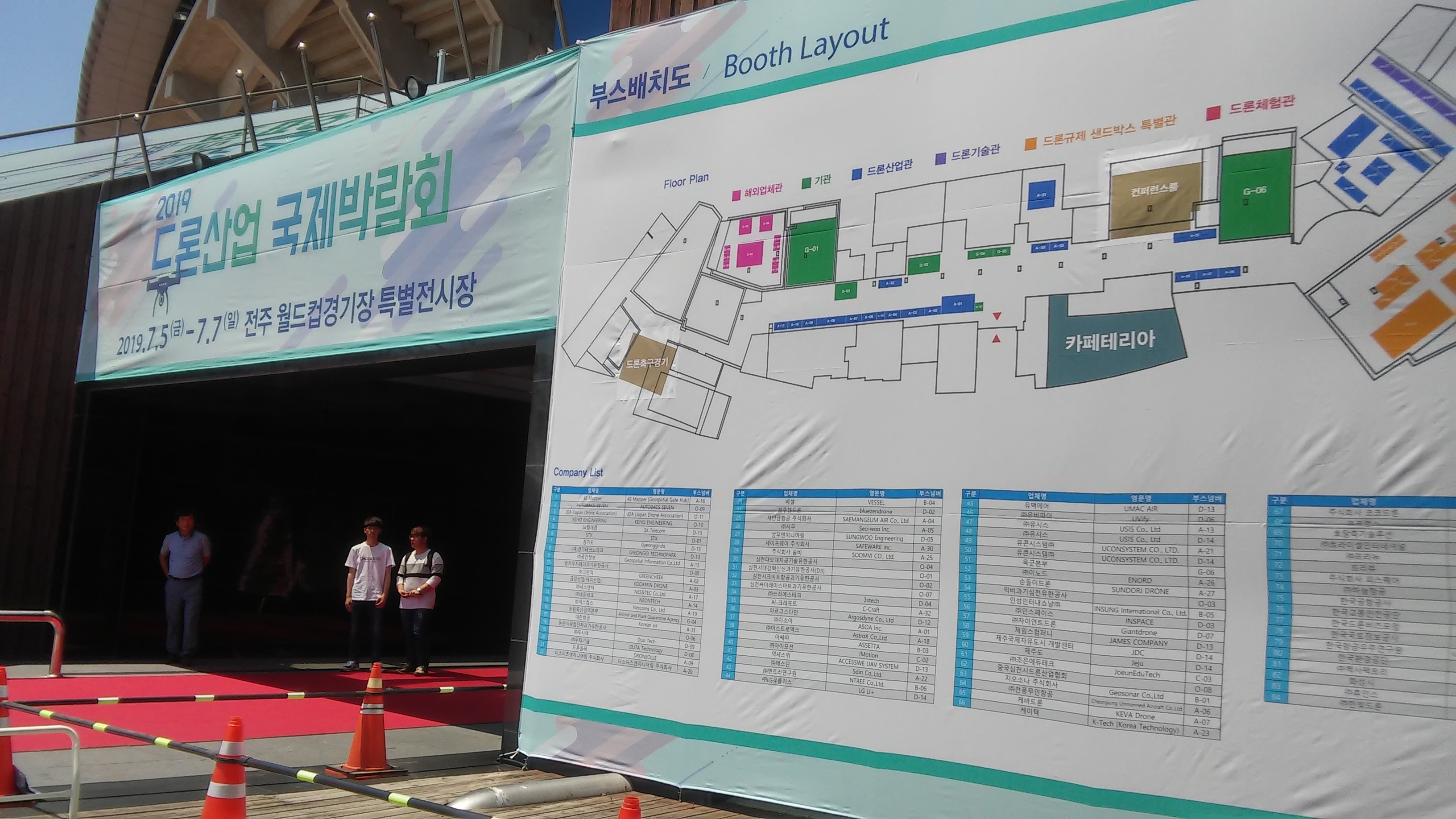 사진의 설명을 넣어 주세요