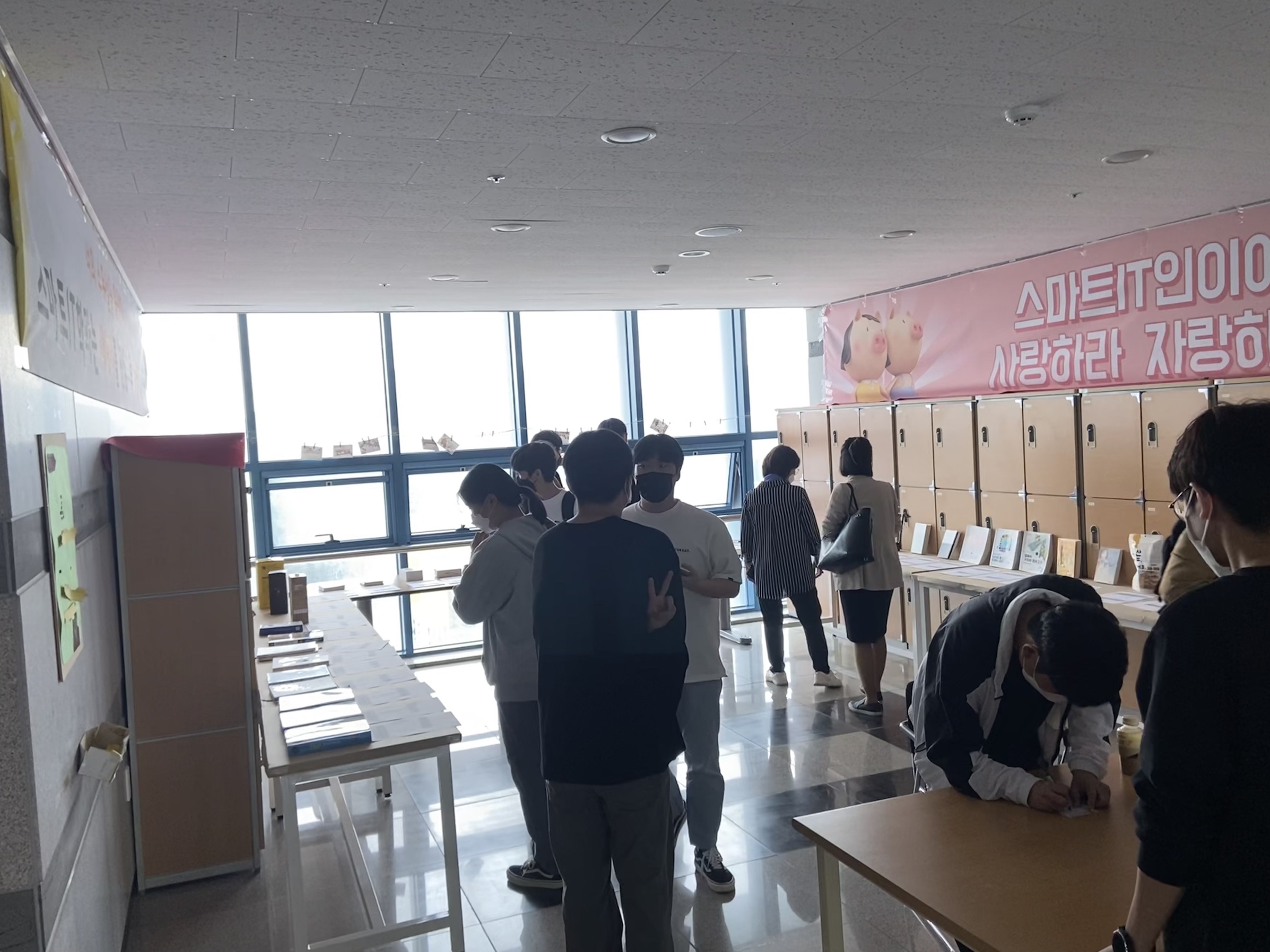 2022 스마트IT학과 경매 행사