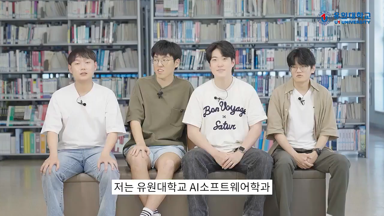 학과 홍보 영상