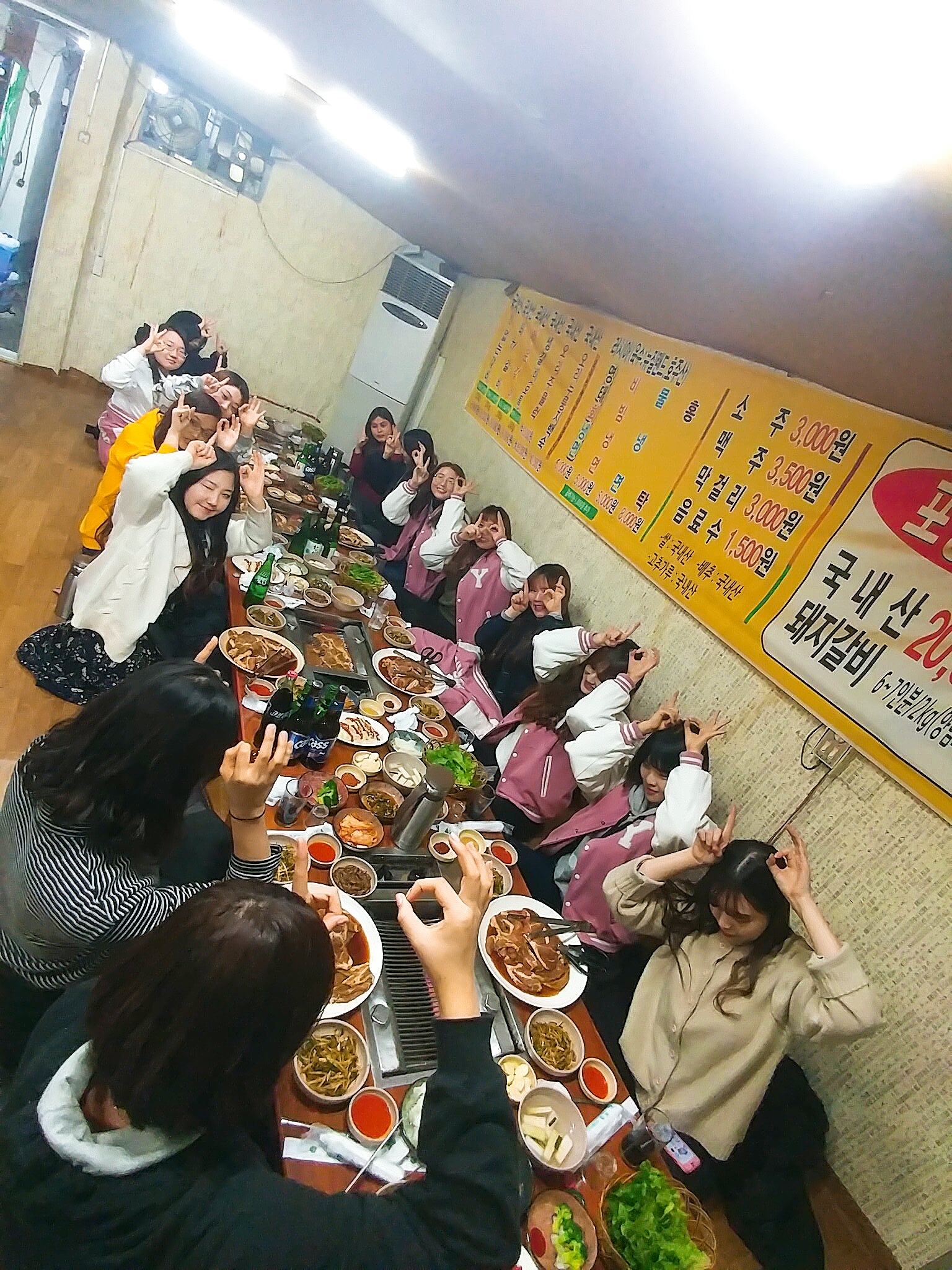 2017.03.08 개강파티