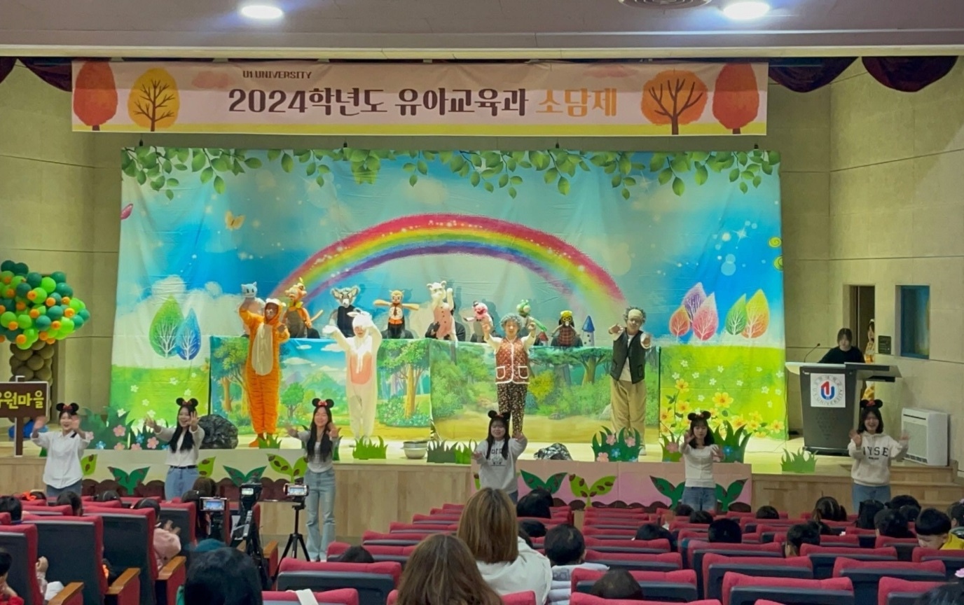 소담제 : 아이들의 소망을 담은 축제