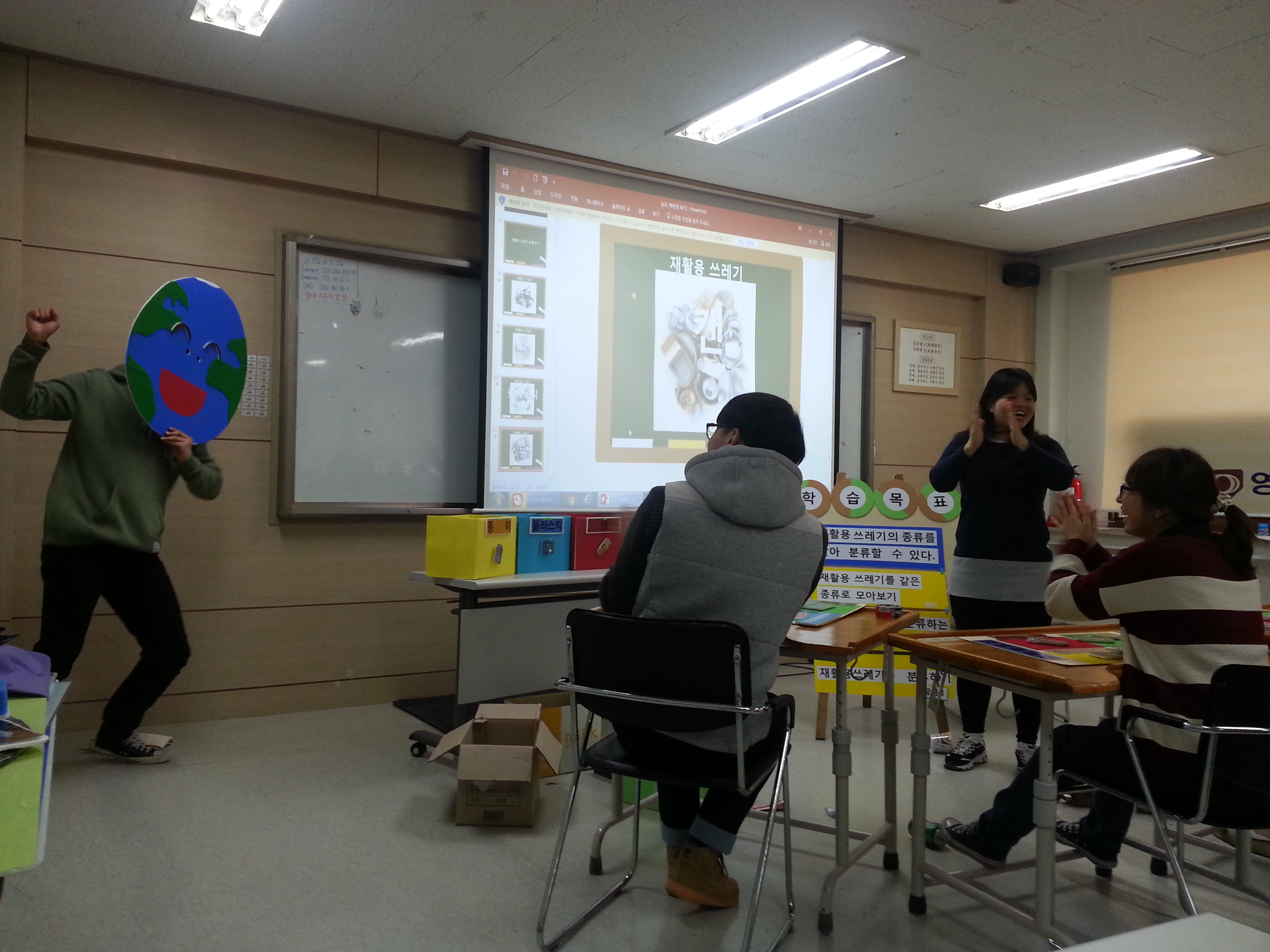 우리는 예비 특수교사~