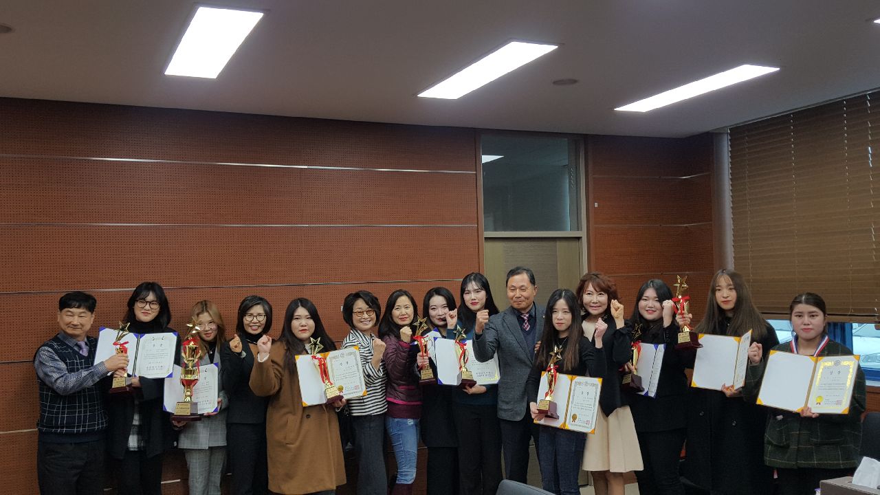 국제 뷰티엑스포 기능대회 수상자 시상식