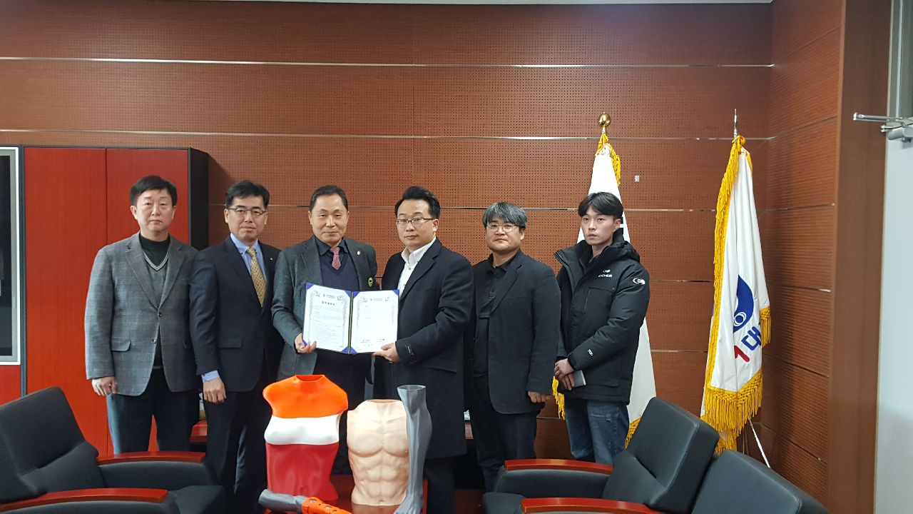 U1대학교 - 레니스 업무협약식