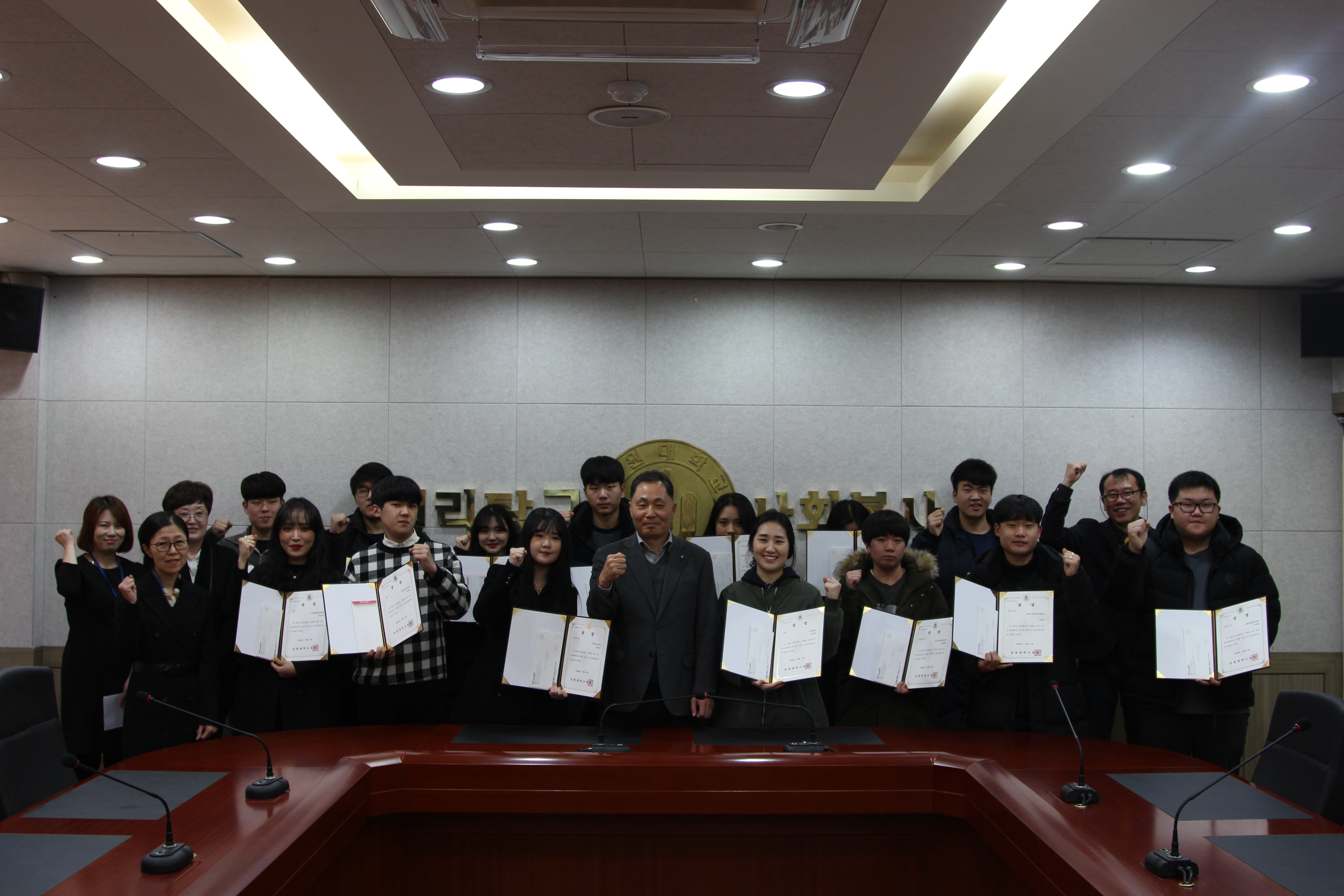 취창업지원센터 토익경시대회 시상식