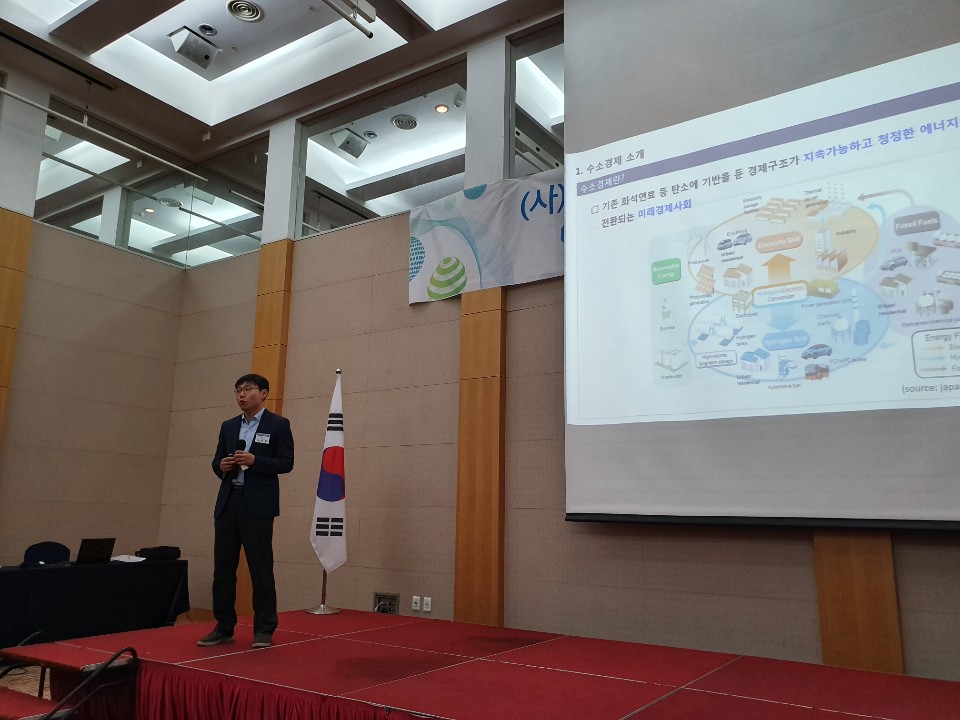 수소에너지 기술투자방향