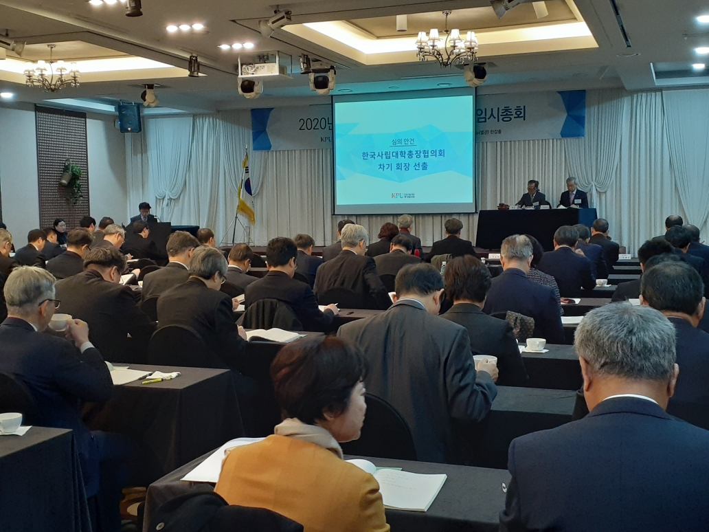 사총협 임시총회