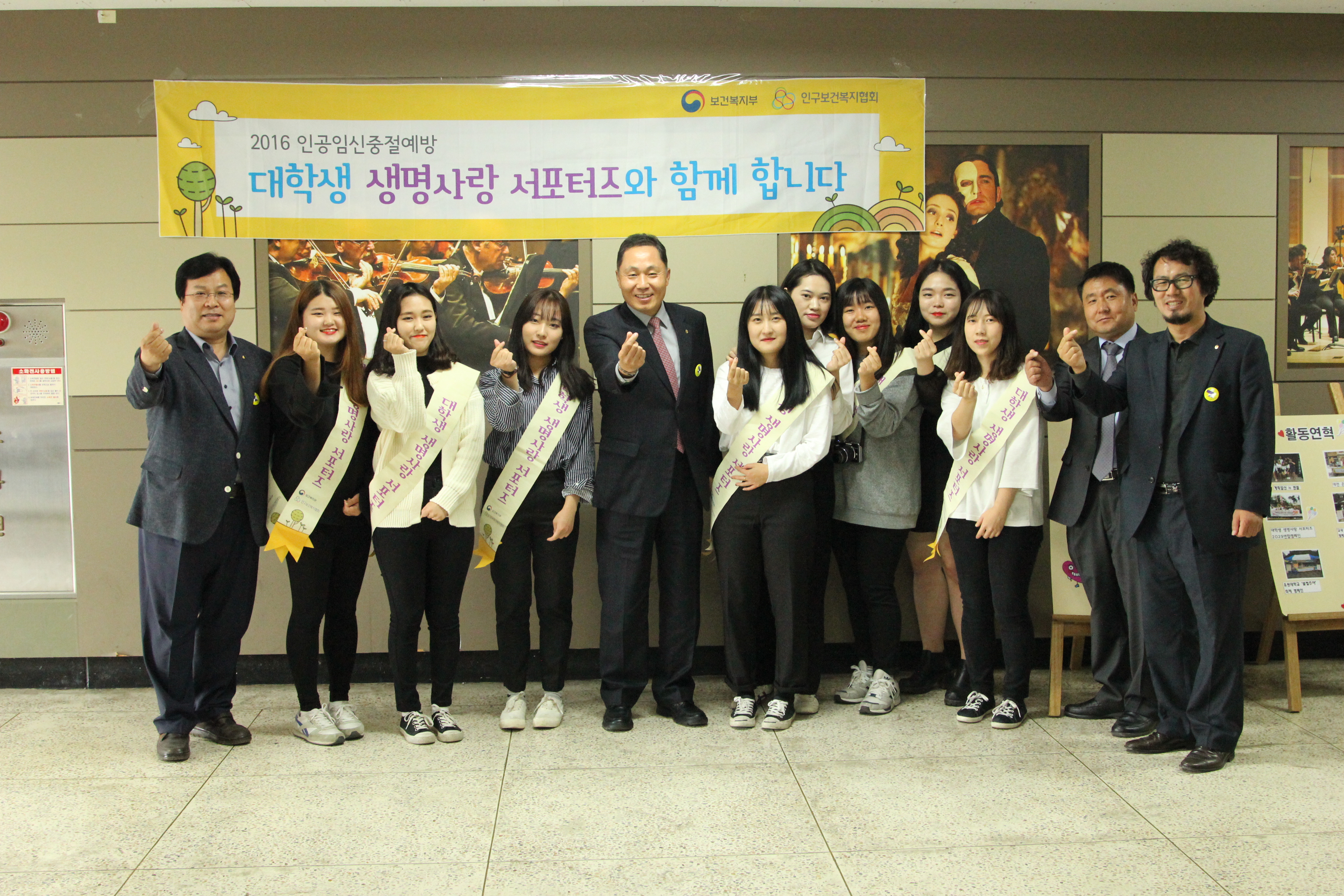 U1대, 폭력예방 통합교육 실시!