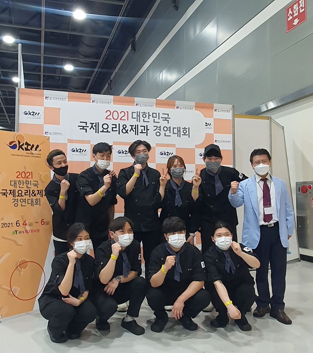 유원대학교 호텔외식조리학과 국제요리대회 참가자 전원 금상 및 최우수상 수상 쾌거