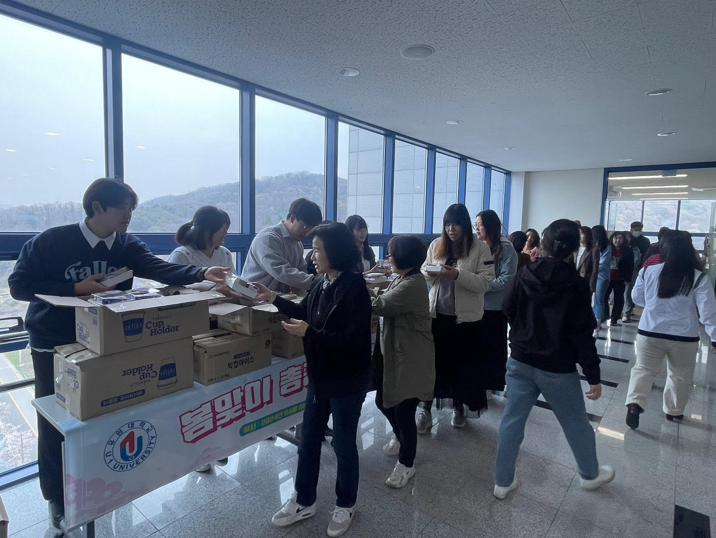 유원대, ‘봄맞이 총장님이 쏜다!’ 이벤트