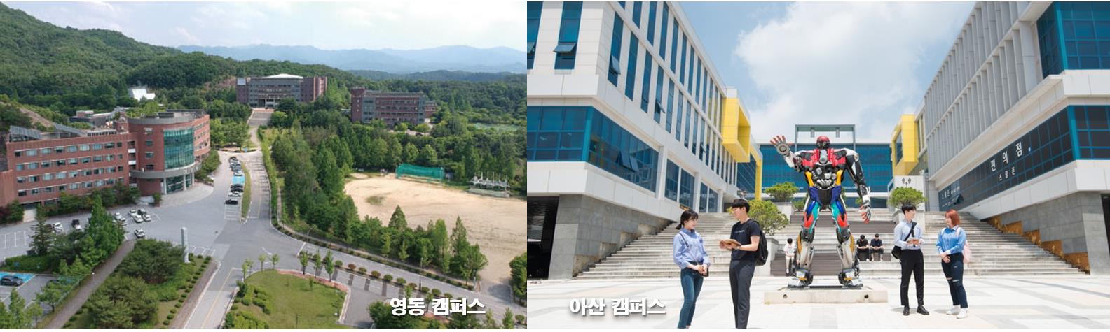 유원대학교, 2024 대학기관평가인증 ‘인증’ 획득