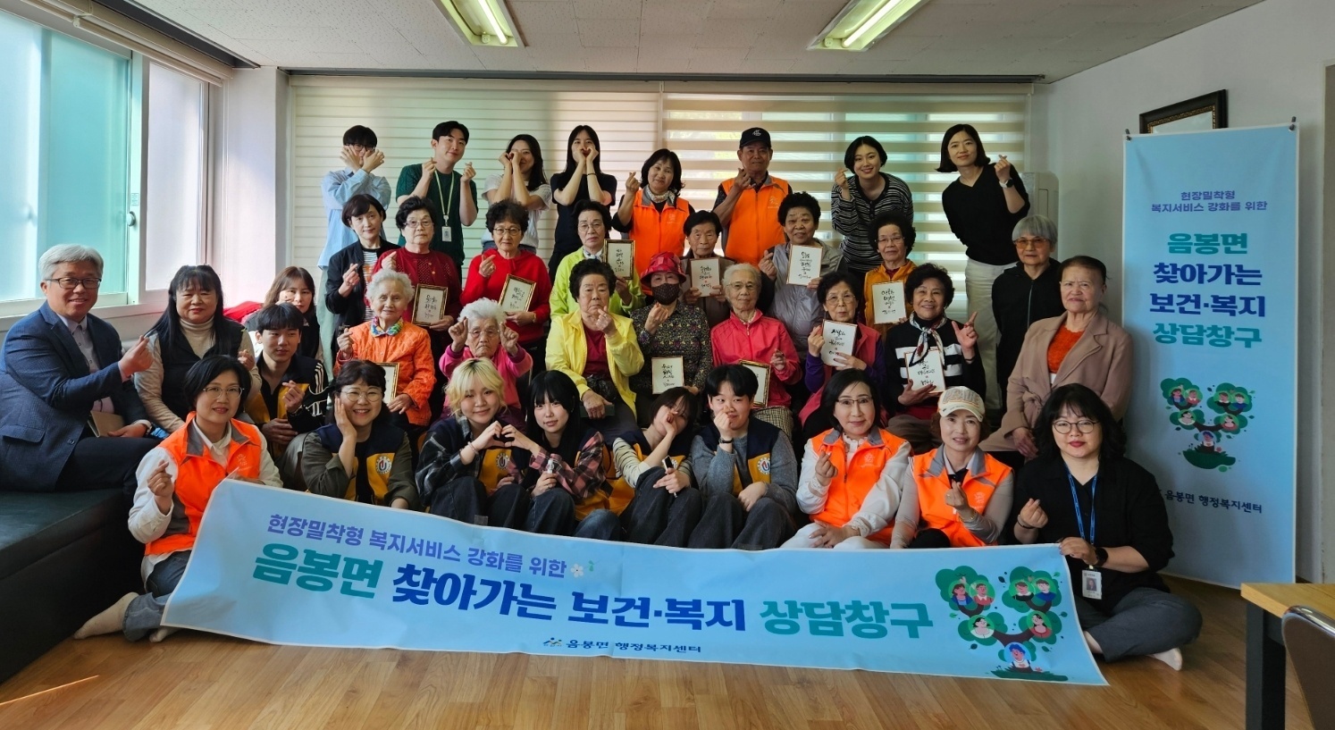 유원대 사회봉사센터, 찾아가는 보건·복지 상담창구 참여 지역 어르신 대상 재능기부