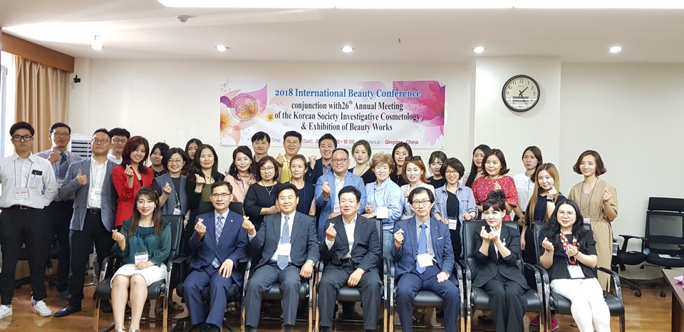 뷰티케어학과 임은진 교수, 국제학술대회 최우수 논문상 수상