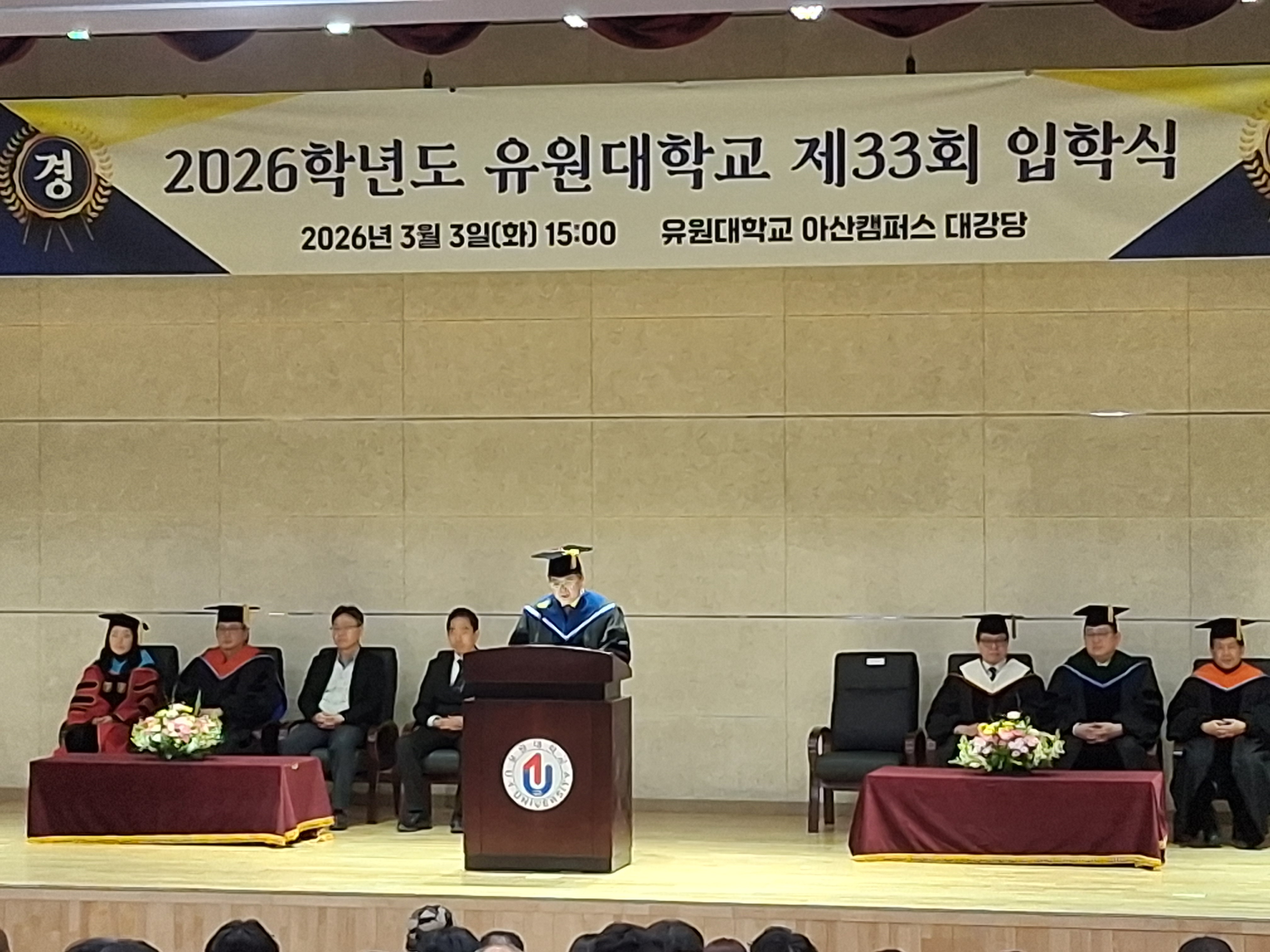 입학 오티1