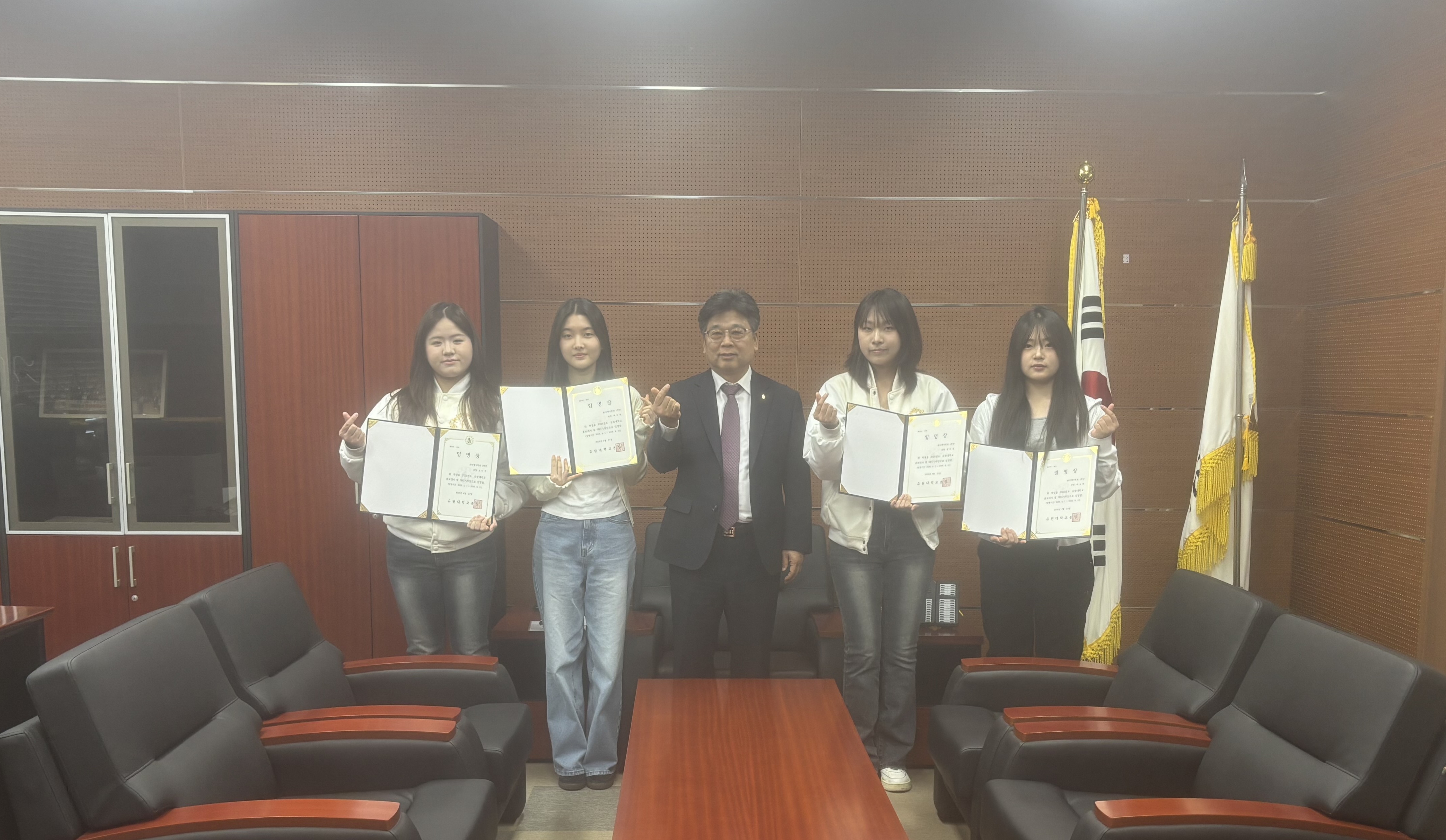 2026 유원대학교 홍보대사임명장 수여식(아산캠퍼스)