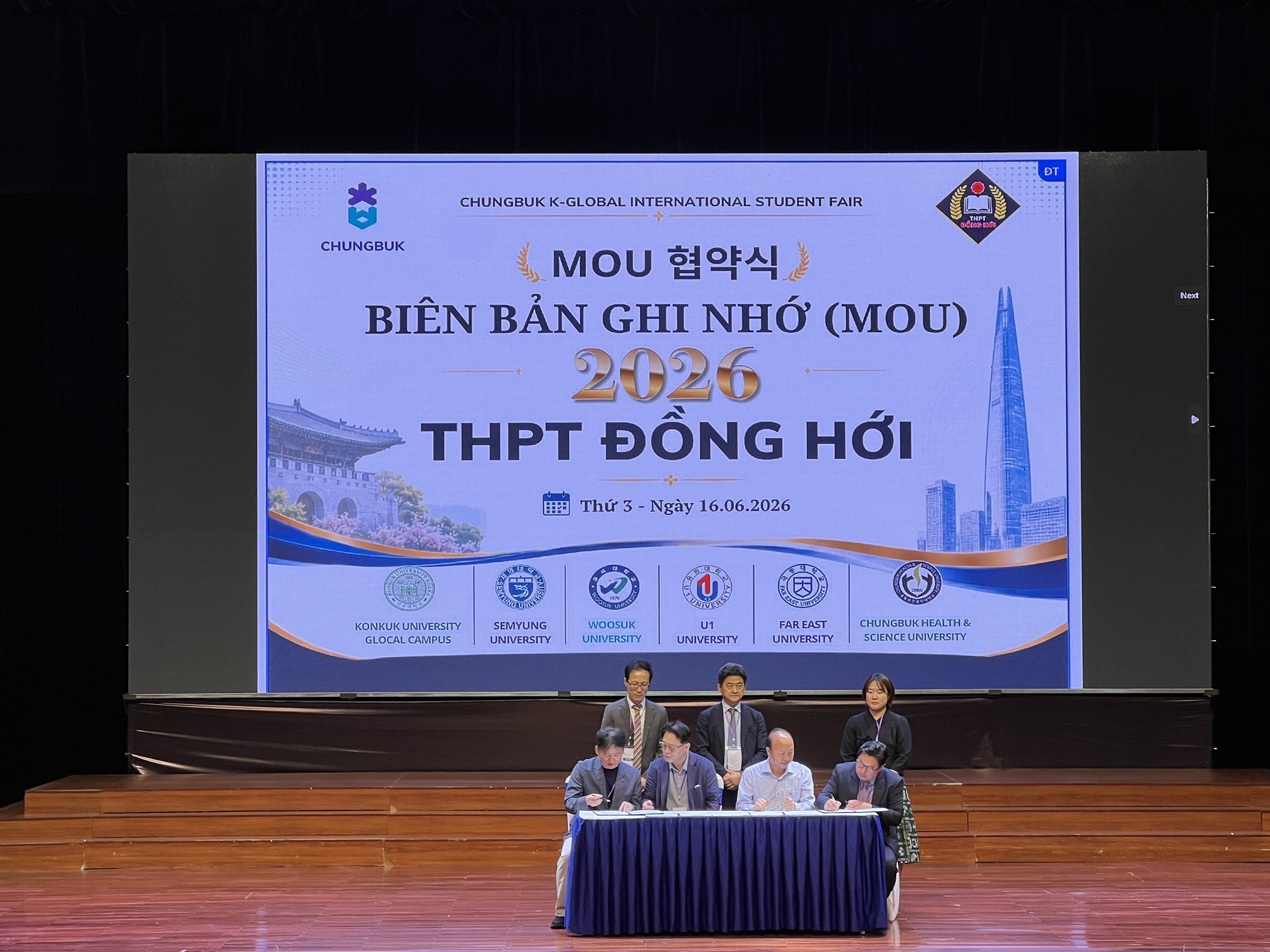  베트남 동허이 교육기관 3곳과 국제교육협력 MOU
