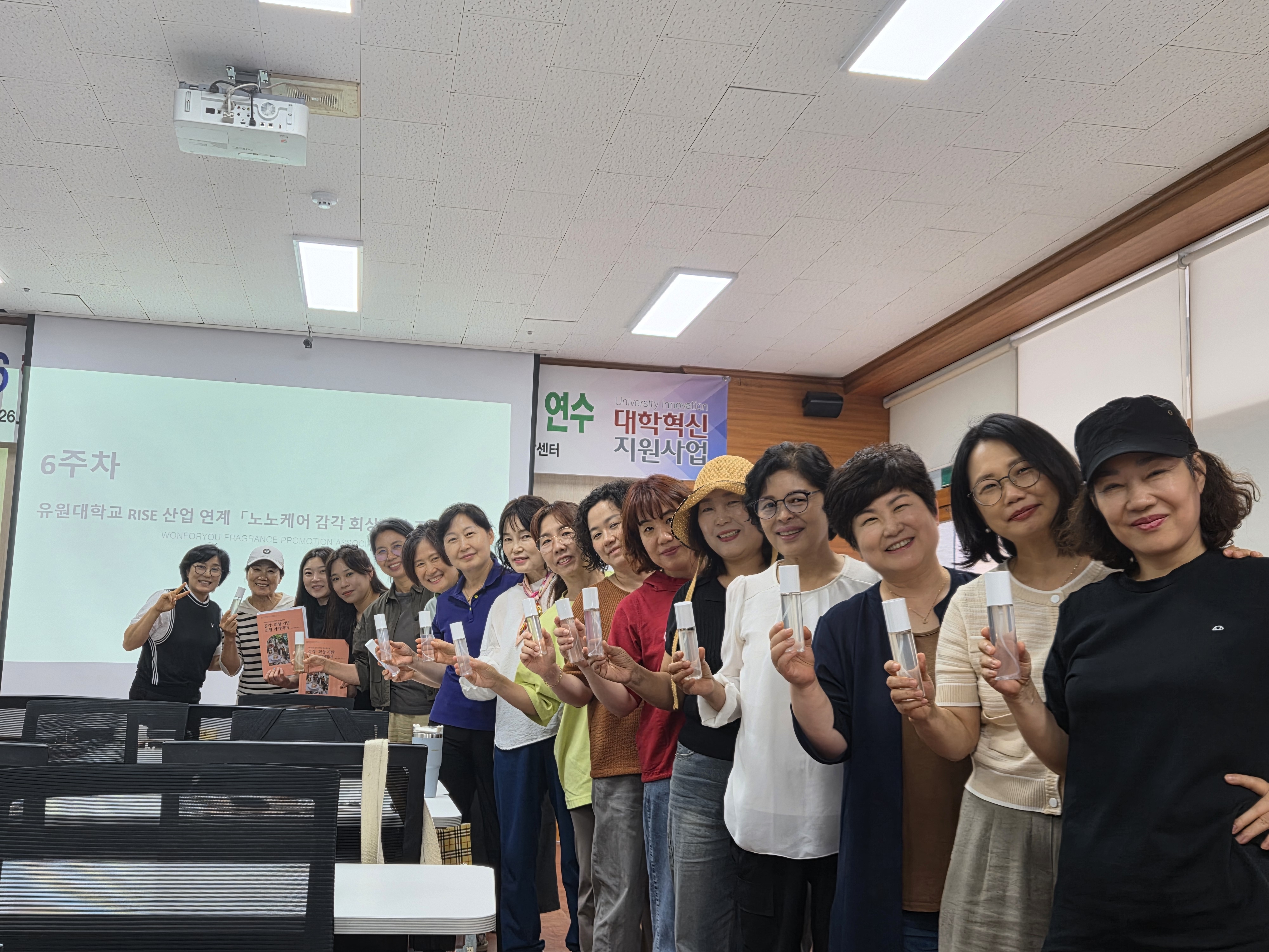 조향 평생교육 프로그램
