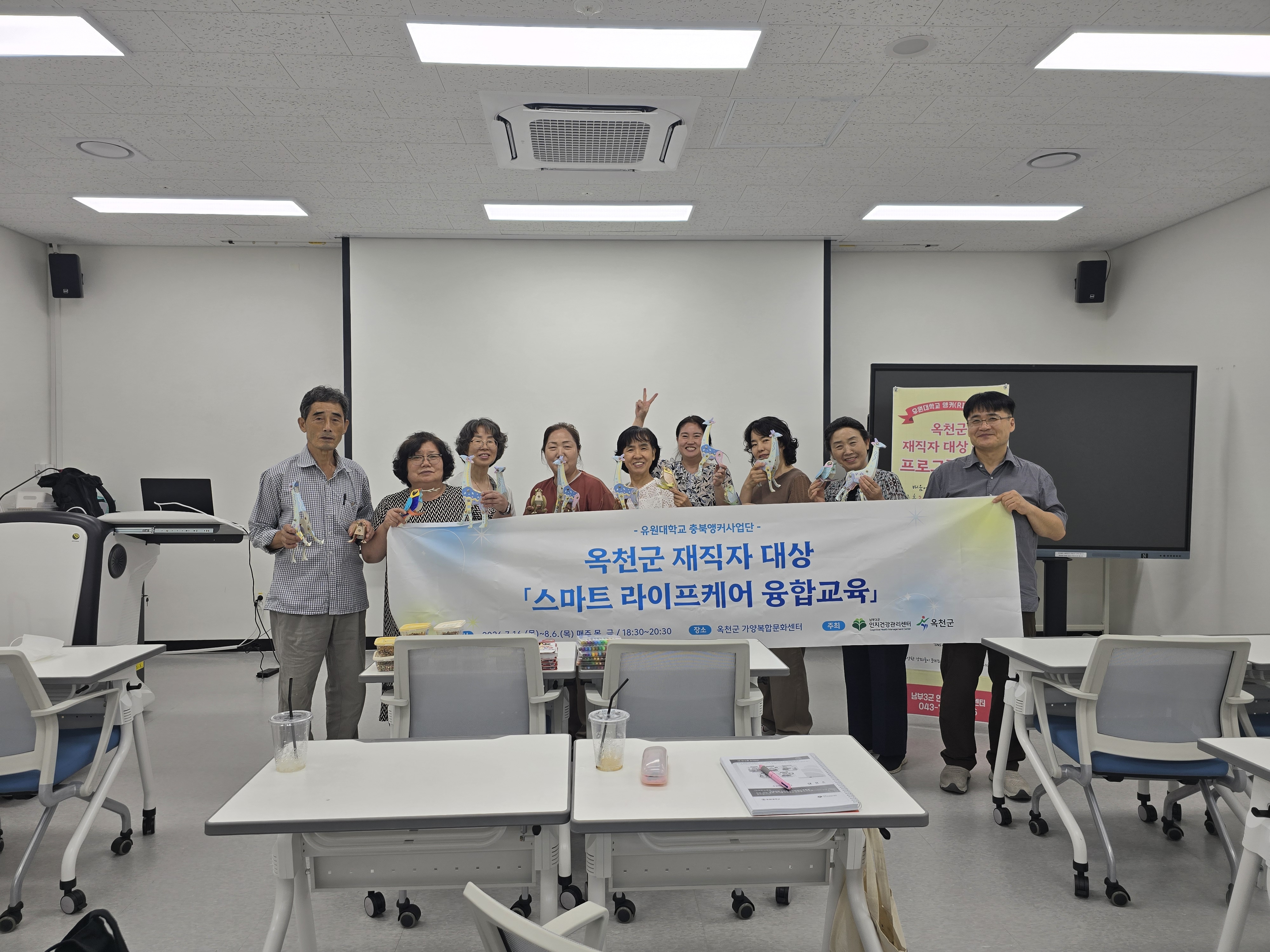 유원대, AI·아트로봇 융합교육으로 재직자 직업전환 역량 강화_1