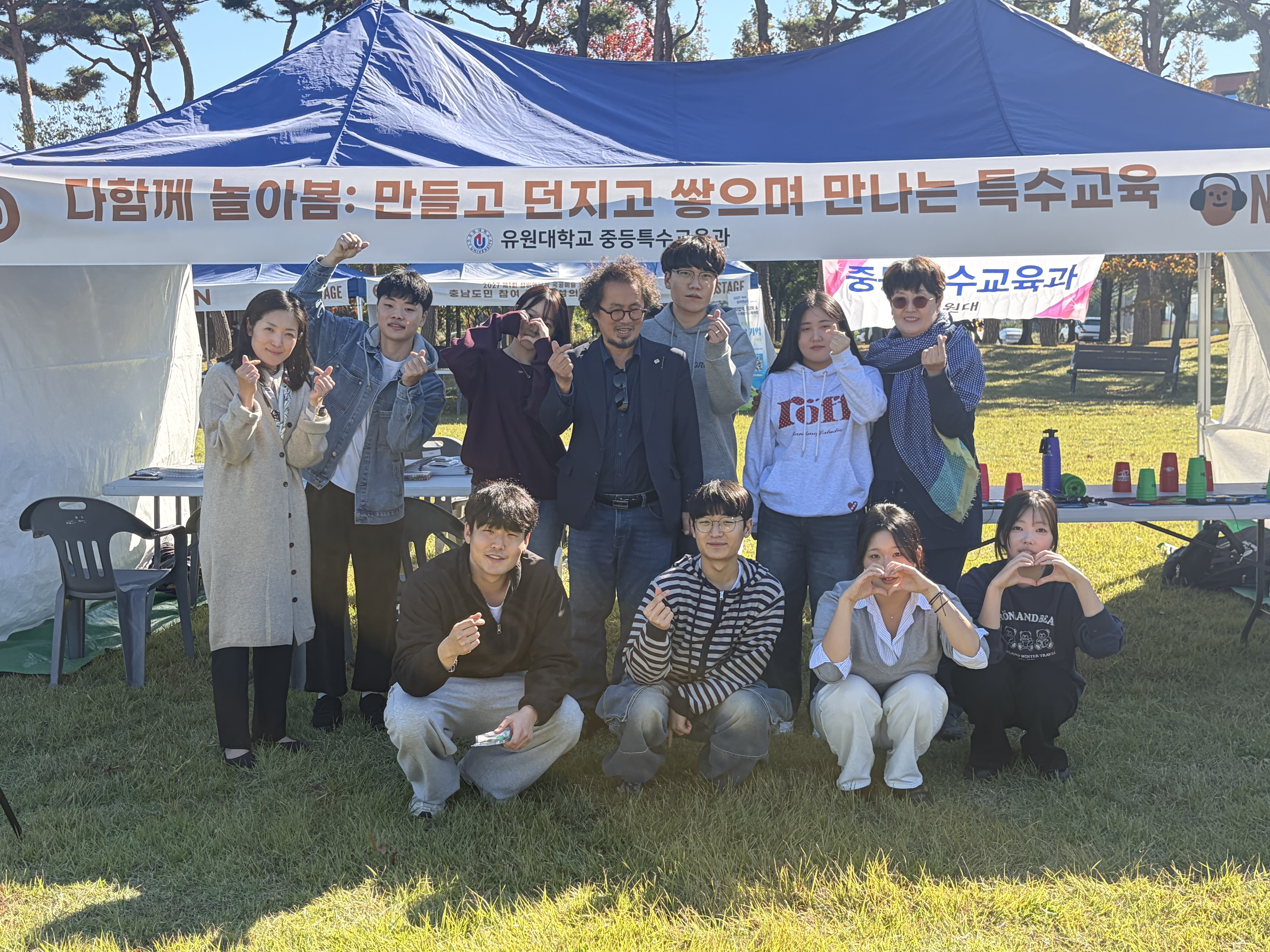 유원대 학교밖박람회1
