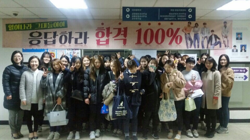 제 43회 국가고시 실기시험