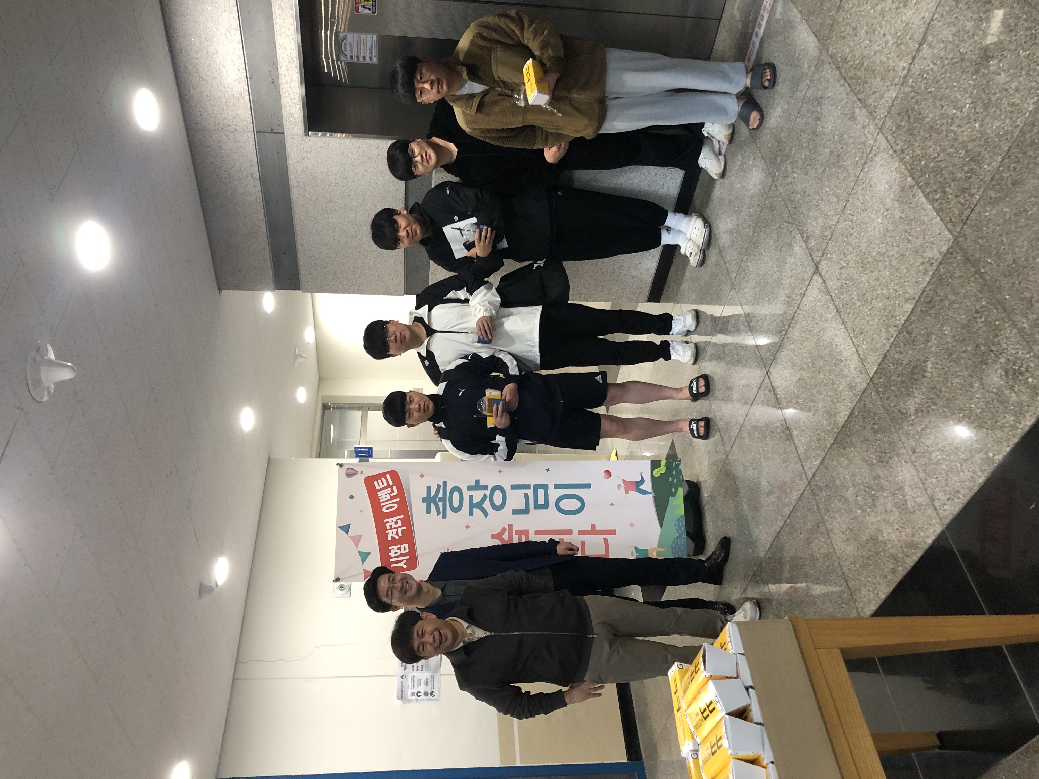 2023학년도 1학기 총장님이 쏜다