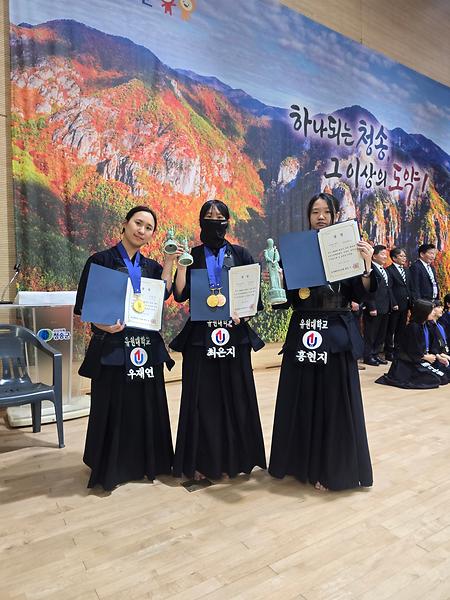  '제25 회장기 전국대학검도선수권대회 및 '제24회 회장기 전국대학OB검도대항전'