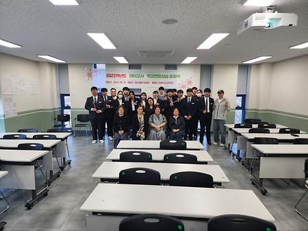 2025학년도 1학기 초등특수교육과 학교현장실습 사전교육 및 교육실습 출범