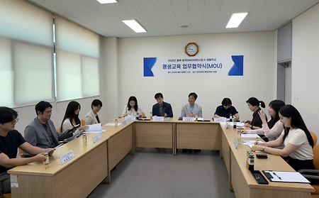 지역 평생교육 고도화 위한 다자간 업무협약 체결2