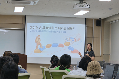 유원대 디지털 브릿지 아카데미3