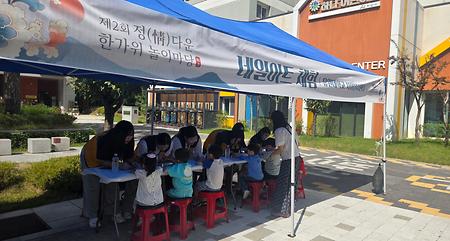 유원대 사회봉사센터 추석맞이 봉사활동2