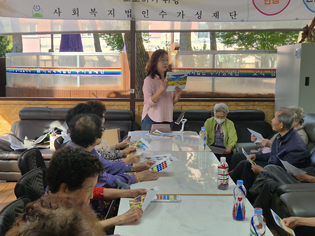 유원대 찾아가는 노인행복 프로젝트2