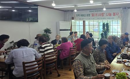 유원대 효사랑_아산 2