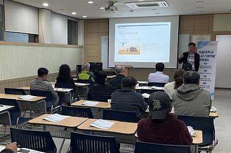 유원대학교 노지스마트팜교육 2