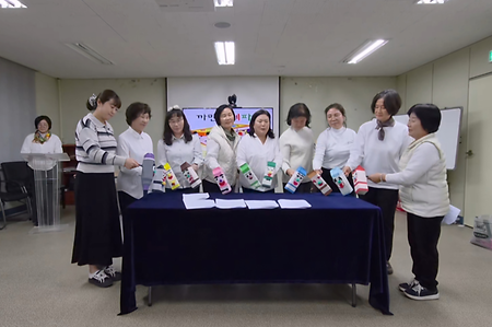 유원대 다문화 학습공동체 3